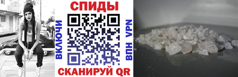 Купить Курчалой Амфетамин Premium