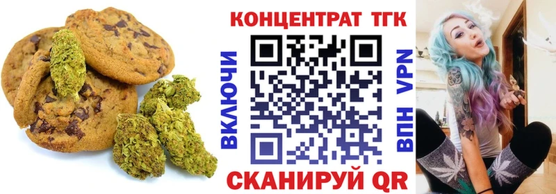 Cannafood марихуана  Купить закладки  Курчалой 