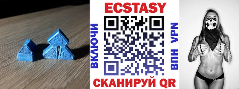 Купить Курчалой Ecstasy mix
