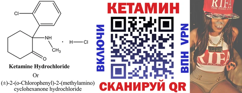 КЕТАМИН ketamine  Купить где  Курчалой 