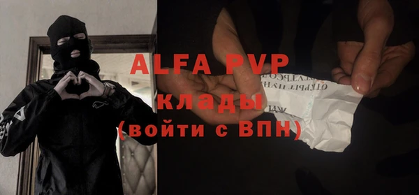 гидра Алексеевка