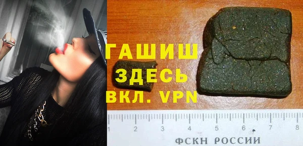 гидра Алексеевка