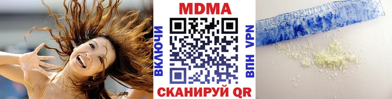 Купить где  Курчалой  МДМА VHQ 
