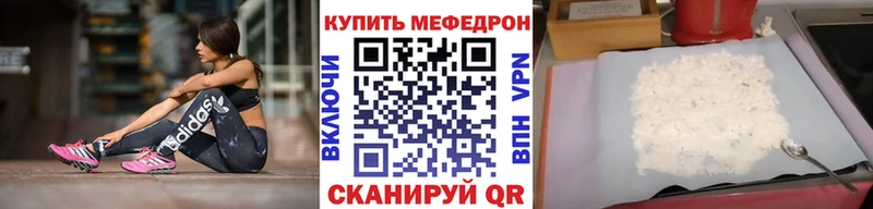 Меф 4 MMC  Купить где  Курчалой 