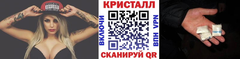 Метамфетамин мет  Купить  Курчалой 