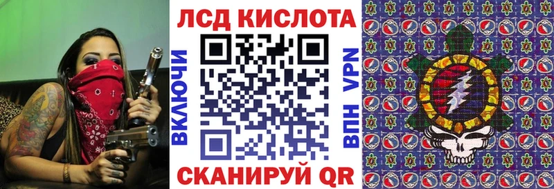 Марки 25I-NBOMe 1,5мг  Купить закладки  Курчалой 